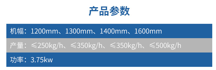 無紡布設備,清梳聯
